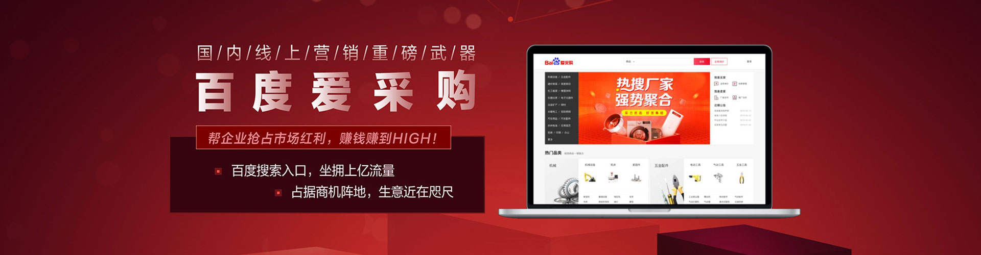 沙坡头百度推广运营