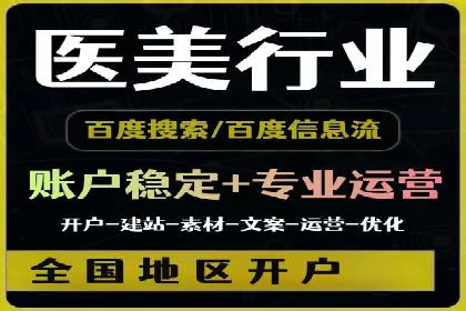 抖音信息流代理案例：揭秘短视频营销的成功秘诀